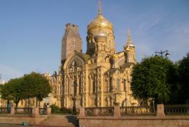 Структура современной русской православной церкви